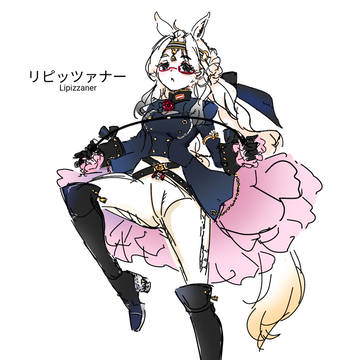 リピッツァナー🇦🇹🐴