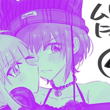 ムツにゃむ４