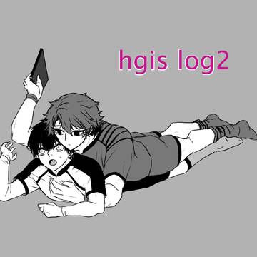 hgis log2