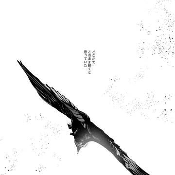 【再録】桜の下に涯てはない 下(後半)