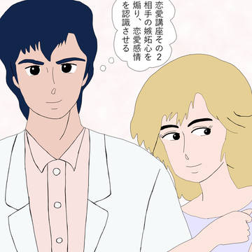 1-26-2　思わぬ伏兵？（一部ネタバレ注意）
