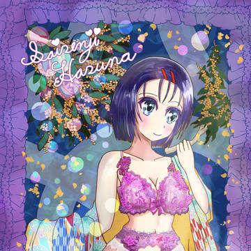 Toloveる　ランジェリー