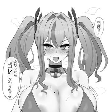 少し前に流行ったやつ