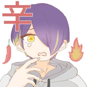 【WEB再録】辛