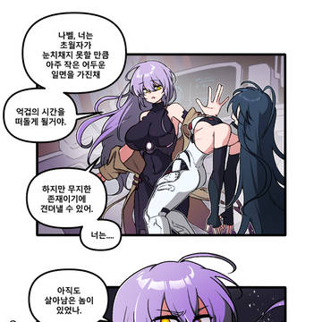 cm)던파 5컷