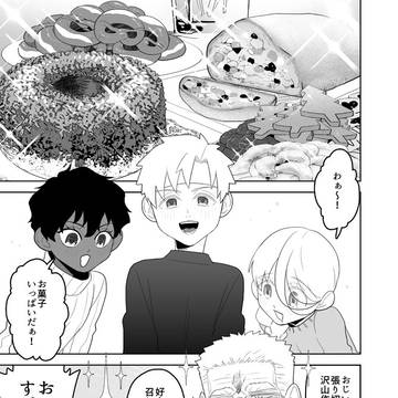 【創作】ぼにふぁみ!【その145】
