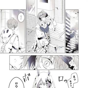 痛い痛くないの話 / 距離感の話