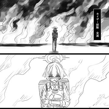 あまねく世界の終着点　第19話（仮）「悔恨と苦しみ」