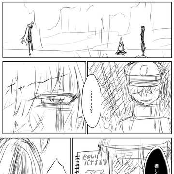 あまねく世界の終着点　第20話（仮）「覚醒」