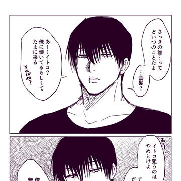 甚直ぶるすかろぐ