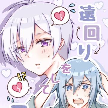 【pianoforte4/5】環壮新刊サンプル