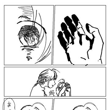 「私の分まで、沢山笑ってね。」