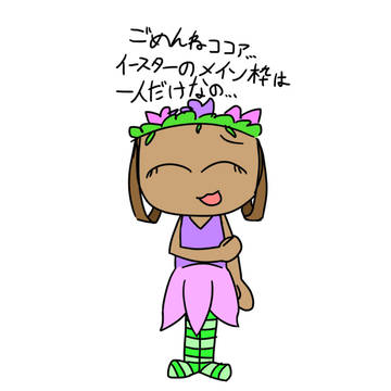 イースター2年目が始まりましたね。