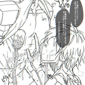 搾乳マクカトの続き