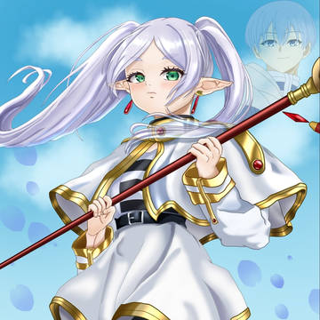 フリーレン