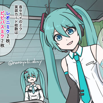 尚、5.5周年も実装なしです。