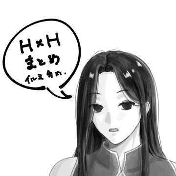 HUNTER×HUNTERまとめ