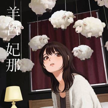 Happy Birthday, Hina Youmiya! 🎉🎂