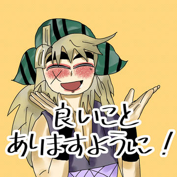 ハピティーン🍀