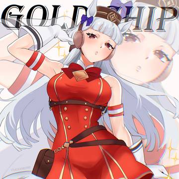 ゴールドシップ ✨