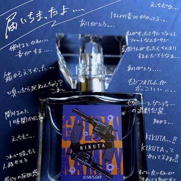 菊田さん香水レポ  ※若干夢絵