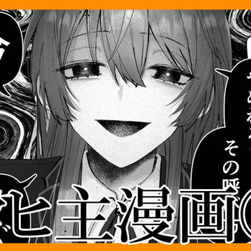 【恋と深空】わたしだけの兄だからね【マヒ主】