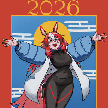 2026 신년