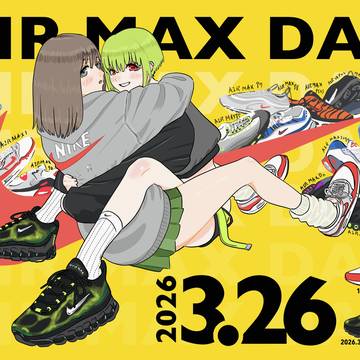 2026 AIR MAX DAY!!
