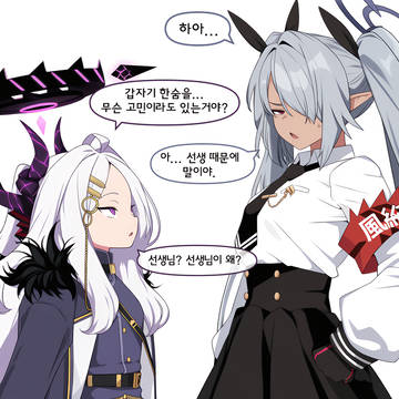 이오리가 부러운 히나