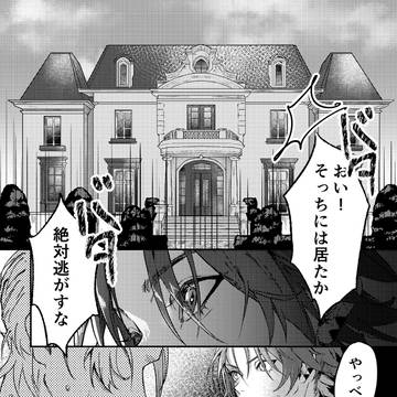 にじそ11新刊サンプル『Law of Reflection』