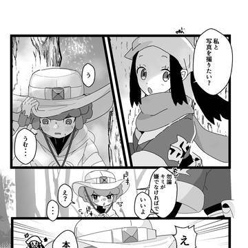 キクショ