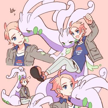 ヌメとガイのログ