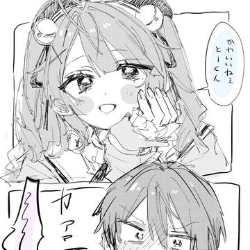 🌈🕒まとめ⑯