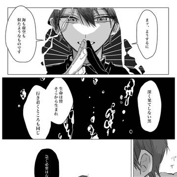 短いのまとめ⑧