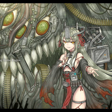 武装排出型神機エンジン