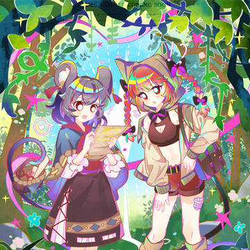 🐱🐭！ジャングル探検☆