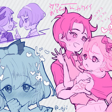 ァィプリ