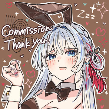 skeb commission