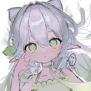 ラフ