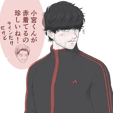 君の色…