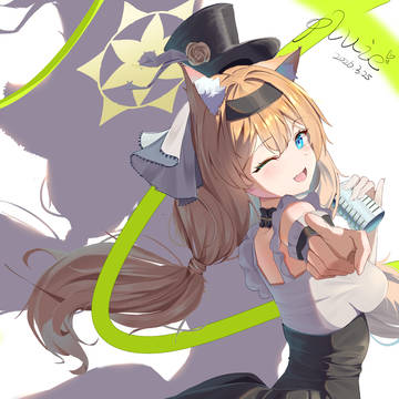 ici ！