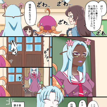名探偵最高幹部7