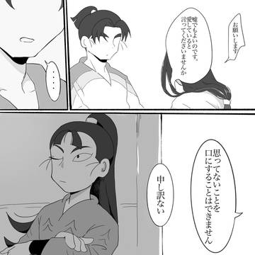 文仙文②
