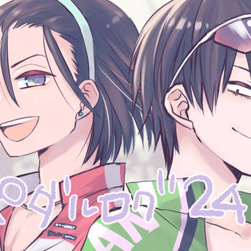 ペダルログ24
