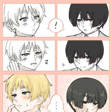 いつも通りに
