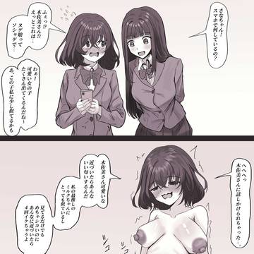 好きな人❤