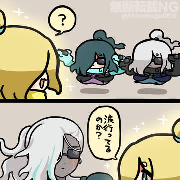 おろちーずツイログ⑤