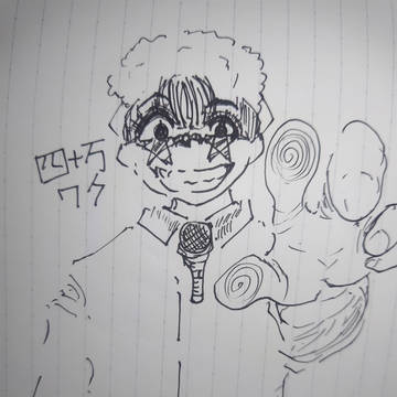 ダンゲロスSSアバウトきゃらくたあ八人