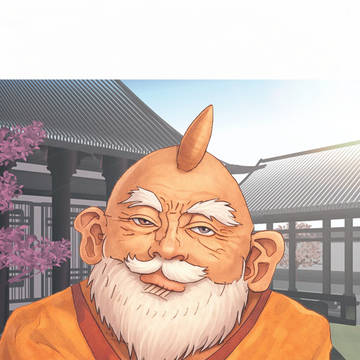 遊神