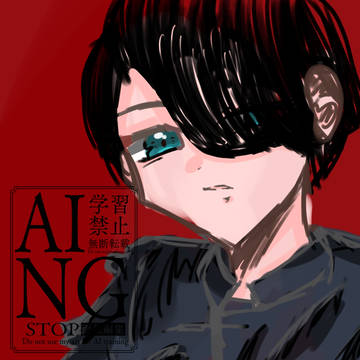 少年